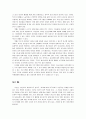  3페이지