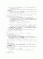  2페이지