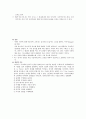 5페이지