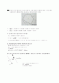북스힐 정역학 연습문제 3장, 4장입니다. 12페이지