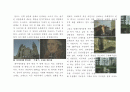 유럽문화탐방-빅토르 위고(Victor Hugo)의 발자취를 따라서 4페이지