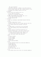조선시대의문학 6페이지