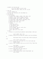 조선시대의문학 12페이지