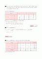 공업통계학 연습문제 3장 4, 7, 10, 13, 16, 19, 22, 25, 28, 31 : 10문제 4페이지