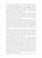 [고무] 『천연고무(개요, 유래, 종류 및 특성, 제조공정 및 활용, 현황, 발전방향 등)』에 대하여 3페이지
