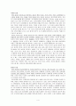 정신간호학 실습 정신분열병 case study 4페이지