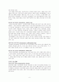 정신간호학 실습 정신분열병 case study 6페이지