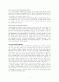 정신간호학 실습 정신분열병 case study 7페이지