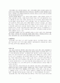 정신간호학 정신분열병 정리 레포트 3페이지