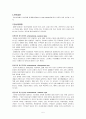 정신간호학 정신분열병 정리 레포트 5페이지