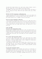 정신간호학 정신분열병 정리 레포트 6페이지