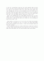 국립중앙박물관 기행문 5페이지