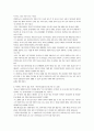 신체장애인의의복 35페이지