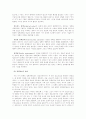 행정학영어강독 5페이지