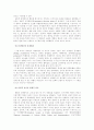 행정학영어강독 12페이지