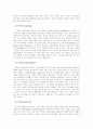 행정학영어강독 14페이지
