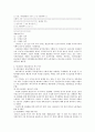 복지국가론 22페이지