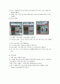 간호필수장비 요약본 2페이지