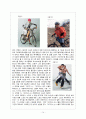 자전거 발달에 따른 패션의 변화및 전망 14페이지