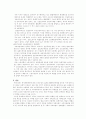 사회보험의 이해 8페이지