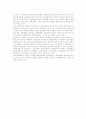 사회보험의 이해 9페이지