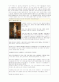 위암 case study 2페이지
