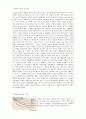 위암 case study 3페이지
