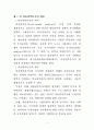 환경적 비용편익분석 개요 및 사례 4페이지
