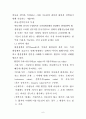 환경적 비용편익분석 개요 및 사례 9페이지