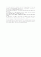 상황주의(마르쿠제 루카치 발터 벤야민 기 드보르) 2페이지