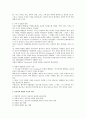 신약 역사 11페이지