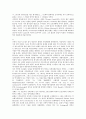 신약 역사 22페이지