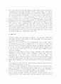 신약 역사 24페이지