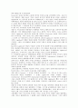 신약 역사 25페이지