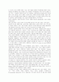 신약 역사 26페이지