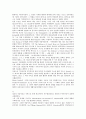 신약 역사 32페이지
