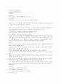 신약 역사 37페이지