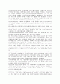 신약 역사 41페이지