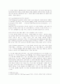 프로이드의 정신분석 성격이론 4페이지