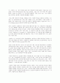 프로이드의 정신분석 성격이론 6페이지