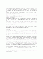 프로이드의 정신분석 성격이론 10페이지