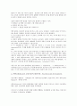 프로이드의 정신분석 성격이론 13페이지