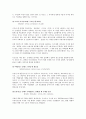 프로이드의 정신분석 성격이론 15페이지