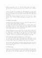 프로이드의 정신분석 성격이론 20페이지