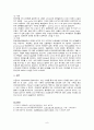 만성폐쇄성폐질환 정리 8페이지