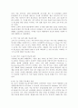 당뇨병 연구 동향 3페이지