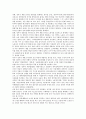 공기업사유화의 문제점 및 해결방안 4페이지
