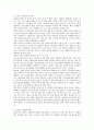 공기업사유화의 문제점 및 해결방안 5페이지