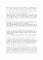 공기업사유화의 문제점 및 해결방안 6페이지