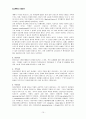 정신분열증의 정의 역사 원인 분류 진단 증상 10페이지